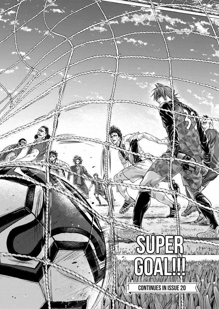 Ao Ashi, Chapter 366 image 20